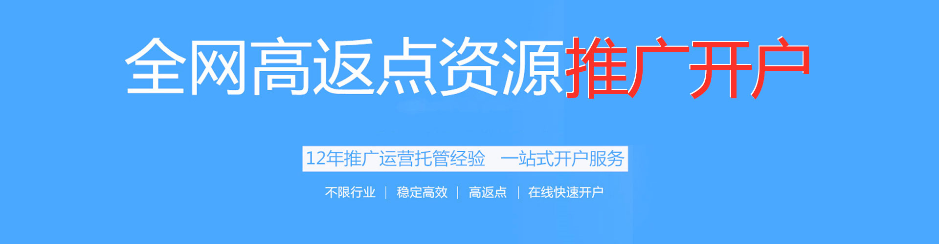 桐柏百度推广