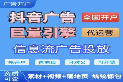 提升信息流广告转化率的方法与XX案例分析