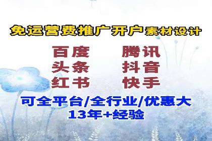 百度推广计费方式详解及企业应用实例