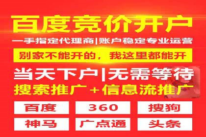 案例解析：如何通过SEM推广提升品牌知名度