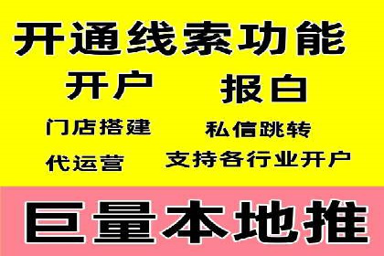 百度推广托管服务——企业广告投放的得力助手
