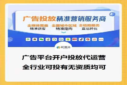 托管SEM竞价优化案例：如何提高广告投放效果